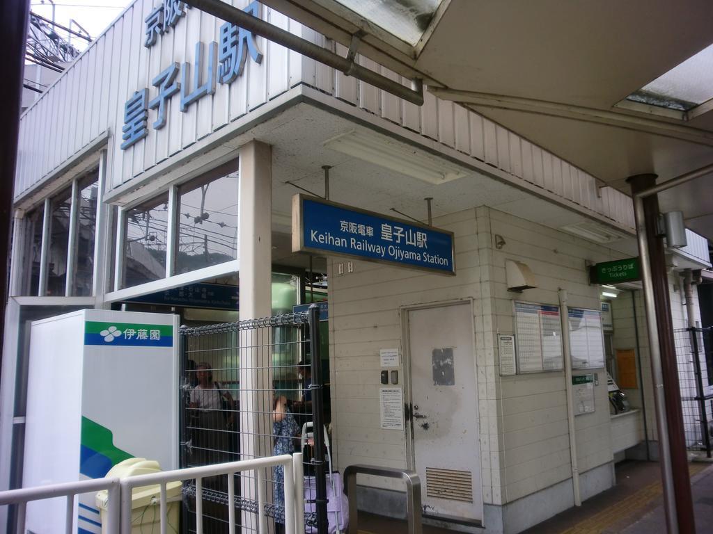 Business Hotel Nishi אוטסו מראה חיצוני תמונה
